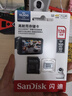 闪迪（SanDisk）128GB TF（MicroSD）4K内存卡 行车记录仪 监控摄像头专用 10,000小时录制 重复读写高耐用存储卡 实拍图