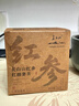 长白山红参红糖姜茶大姨妈驱古方法老红糖块寒祛独立小包装湿姜枣茶250g 实拍图
