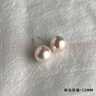 银奥999纯银珍珠耳钉2024年新款潮爆款足银耳环女轻奢高级感耳饰首饰 日本粉光珍珠12mm  925银 实拍图