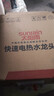 太阳雨(sunrain)电热水龙头小厨宝热水器速热即热式加热器热水宝冷热水两用厨房卫生间家用下进水YR-B2 实拍图