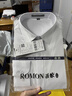 罗蒙（ROMON）纯色商务职业正装男士衬衫工装男装长袖衬衣男CS108 白色 6XL  实拍图