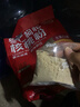 智仁 枣仁枸杞核桃粉 速溶即食冲饮五谷杂粮代餐粉独立小袋包装700g 实拍图