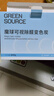 绿之源除甲醛活性炭包新房车用碳包去除甲醛清除剂竹炭包变色炭包12包 实拍图