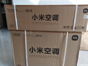 小米（MI）米家 大1匹 新一级能效 巨省电 空调挂机 KFR-26GW/V1A1【国家补贴20%】整机10年质保 实拍图