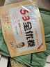 2025秋53全优卷53天天练同步试卷五年级上册小学套装共4册语文+数学人教版赠2个演算本 实拍图