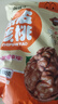 瑾味緣 纸皮核桃25年新货新疆185阿克苏手剥薄皮核桃特产孕妇送礼年货 185纸皮核桃5斤【手捏即开 】 实拍图