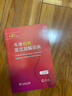 牛津初阶英汉双解词典第5版 赠小学英语学习包3年使用权 商务印书馆2025年新版中小学生英语词典工具书 可搭购新华字典现代汉语词典古汉常用词典成语古代汉语词典ket英语 实拍图