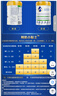佳贝艾特（Kabrita）悦白婴幼儿配方羊奶粉 3段(1-3岁)400克 天然A2蛋白 实拍图
