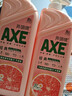 斧头牌（AXE）西柚护肤洗洁精1.18kg（泵装）除腥辟味不伤手 实拍图