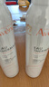 雅漾（Avene）舒泉调理喷雾300ML补水保湿爽肤湿敷水敏肌护肤化妆水大喷礼物 实拍图