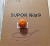 苏泊尔SUPOR 平底锅 炫彩不粘煎锅牛排锅28cm燃气灶明火专用EJ28M4 实拍图