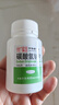 力生   碳酸氢钠片100片小苏打片 药市场零售碱化尿液的药市场另售降尿酸药碱性药 力生烧心反酸 【5盒】联系咚咚改11元/盒 实拍图
