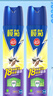 榄菊杀虫剂喷雾600ml*2 基孔肯雅热防蚊灭蚊喷雾灭蟑螂蚂蚁杀虫气雾剂 实拍图