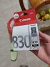 佳能（Canon）PG-830 黑色墨盒(适用iP1180/iP1980/iP2680/MP198) 实拍图