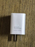 华为冰糖全能充电器(Max100W) 超级快充3C认证含1米6A数据线华为原装充电器适用华为手机Pura80/nova14 实拍图