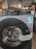 米家小米10公斤超净洗滚筒全自动洗衣机 超大筒径超薄机身银灰色XQG100MJ107 实拍图
