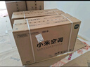 小米（MI）米家 1.5匹 新一级能效 巨省电 空调挂机 KFR-35GW/N1A1【国家补贴20%】整机十年质保 实拍图