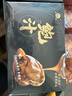 晨曦 金汤佛跳墙220克*5盒+鲍鱼汁5袋装790g 佛跳墙系列预制菜大盆菜 实拍图