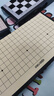 得力（deli）围棋套装学生五子棋磁石围棋棋盘成人儿童开学礼物大号磁石围棋 实拍图