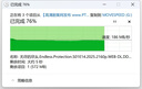 移速（MOVE SPEED）256GB USB3.2/Type-C双接口固态u盘高速手机U盘大容量移动固态优盘 读速1090MB/s 狂野Wild 实拍图