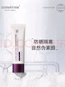 德妃（DERMAFIRM）养肤清透隔离霜50mlSPF50+紫苏防晒妆前乳素颜霜遮瑕礼物 实拍图