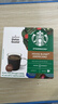 星巴克（Starbucks）胶囊咖啡特选综合8.5g*12颗 中烘美式黑咖啡 适用多趣酷思咖啡机 实拍图