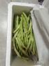 京鲜生山东新鲜白芸豆净重1.5斤装白不老新鲜蔬菜源头直发包邮 实拍图