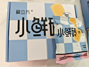 爱立方主食冻干小鲜砖鲜乳鸽肉冻干生骨肉猫零食冻干滋补小鲜鸽100g 实拍图