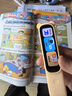 阿尔法蛋词典笔D1Plus 英语点读笔翻译笔 小学初中新教材适用电子词典扫描笔单词笔学习机 实拍图