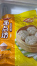 三全葱油花卷960g约30只 儿童早餐半成品食品早茶方便速食早点 实拍图