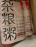 魅力厨房 无糖奇亚籽燕麦粥300g*9袋0脂即食早餐代餐充饥饱腹方便速食箱装 实拍图