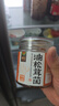 滇园优选 油鸡枞菌+牛肝菌+松茸菌780g组合装云南特产鸡枞油蘑菇下饭菜 实拍图