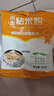 水磨粘米粉米糕家用蒸糕粉松糕米团子用粉拉肠粉用粉冰皮月饼原料 水磨粘米粉200克*1袋 实拍图