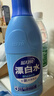 蓝月亮漂白水600g 高浓度含氯去渍漂白 1瓶搞定 除菌率99.9% 高效除菌 实拍图