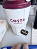京东京造保温杯 【COSTA联名】咖啡杯316L不锈钢男女水杯子460ml 实拍图