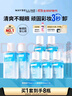 美宝莲眼唇卸340ml套装(70ml*2+40ml*5)卸妆油卸妆水深层清洁生日礼物女 实拍图