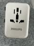 飞利浦（PHILIPS）全球通用旅行转换插座出国国际插头转换器英欧美澳标德国日本新加坡香港适用/1A1C充电12w白 实拍图