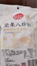 稻香村坚果八珍糕芡实茯苓八珍糕早餐粗粮糕点心减低健脂米糕零食 坚果八珍糕210g*2袋 实拍图