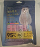力狼猫条猫咪零食幼猫成猫宠物罐头猫咪汤包湿粮 【功能款】5种口味15g*50支 实拍图