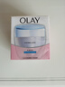 玉兰油（OLAY）面霜50g男女通用秋冬护肤品擦脸油补水保湿素颜滋润霜老婆礼物 【水润透亮】润肤面霜50g 实拍图