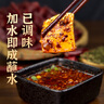 六婆木姜子辣椒面贵州特色蘸水火锅烧烤烤肉干碟蘸料油泼面250g瓶装 实拍图