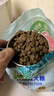 麦富迪狗粮 藻趣儿狗粮成犬粮牛肉螺旋藻 均衡营养2.5kg 实拍图