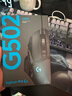 罗技（G）G502 HERO主宰者游戏鼠标电竞鼠标有线RGB机械配重竞技FPS吃鸡宏cf送男友男生礼物 G502HERO+大G鼠标垫 实拍图