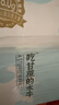 认养【新鲜日期】水牛奶200ml*12盒早餐奶吃甘蔗的水牛纯牛奶全脂牛奶 实拍图