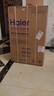 海尔（Haier）波轮洗衣机全自动家用10公斤大容量XQB100-BZ20D0直驱变频京东自营家电国家补贴一级能效节能超薄 实拍图