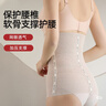 浪莎（LangSha）束腰收腹带女塑身衣腰封塑形薄款产后小肚子强力束塑腰束腹 实拍图