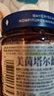 美茵塔尔德国原装进口无添加蔓越莓酱340g早餐伴侣0脂肪 实拍图