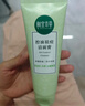 相宜本草 控油祛痘洁面膏100g护肤品洗面奶（新老版本随机发） 实拍图
