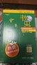 书虫·牛津英汉双语读物：入门级下（小学高年级、初一 套装共8册 附MP3光盘1张） 实拍图