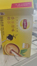 立顿（Lipton）经典浓醇港式鸳鸯冲饮饮料 100%进口奶源10包150g 实拍图